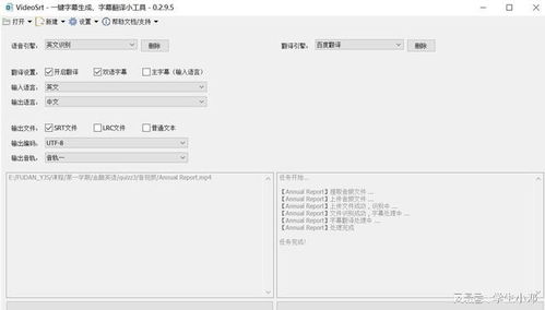 提升效率的兩款電腦操作輔助工具推薦